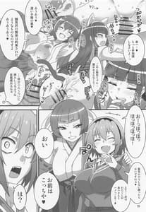 Page 12: 011.jpg | Houjou Satoko Lucia ni Naku | View Page!