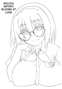 Page 2: 001.jpg | Houjou Satoko Lucia ni Saku | View Page!