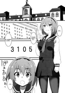 Page 4: 003.jpg | Houjou Satoko Lucia ni Saku | View Page!
