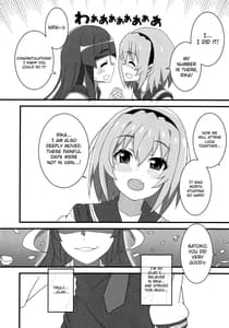 Page 5: 004.jpg | Houjou Satoko Lucia ni Saku | View Page!