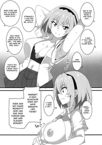 Page 8: 007.jpg | Houjou Satoko Lucia ni Saku | View Page!