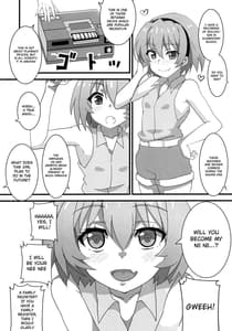 Page 13: 012.jpg | Houjou Satoko Lucia ni Saku | View Page!