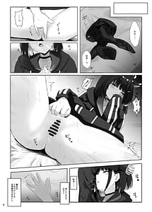 Page 5: 004.jpg | Houkago Accident | View Page!