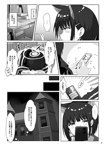 Page 6: 005.jpg | Houkago Accident | View Page!