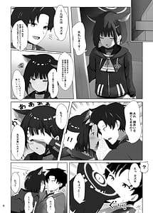 Page 7: 006.jpg | Houkago Accident | View Page!