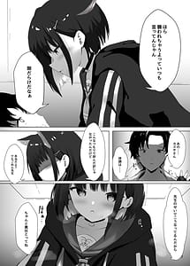 Page 8: 007.jpg | Houkago Accident | View Page!