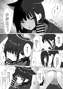 Page 10: 009.jpg | Houkago Accident | View Page!