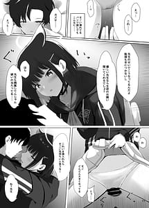 Page 12: 011.jpg | Houkago Accident | View Page!