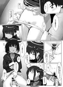 Page 14: 013.jpg | Houkago Accident | View Page!