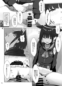 Page 15: 014.jpg | Houkago Accident | View Page!