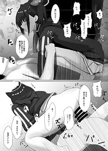 Page 16: 015.jpg | Houkago Accident | View Page!