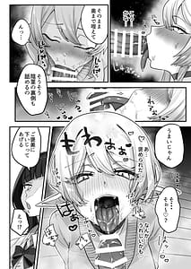 Page 11: 010.jpg | Houkago Android to Succubus wa | View Page!
