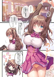 Page 8: 007.jpg | Houkago Bunny Gal 4 | View Page!