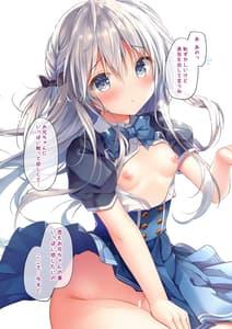 Page 6: 005.jpg | Houkago Bunny Girl | View Page!