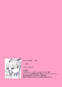 Page 10: 009.jpg | Houkago Bunny Girl | View Page!