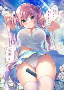 Page 11: 010.jpg | Houkago Bunny Girl | View Page!