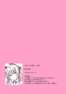 Page 16: 015.jpg | Houkago Bunny Girl | View Page!