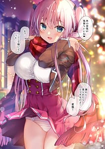 Page 12: 011.jpg | Houkago Bunny Girl 2 | View Page!