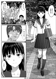 Page 7: 006.jpg | Houkago Date | View Page!