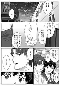 Page 11: 010.jpg | Houkago Date | View Page!