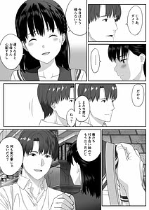 Page 13: 012.jpg | Houkago Date | View Page!