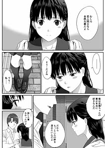 Page 14: 013.jpg | Houkago Date | View Page!