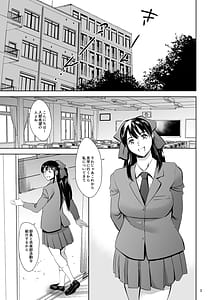 Page 3: 002.jpg | Houkago Dorei Club Shinnyuu Buin Kanyuu Hen | View Page!
