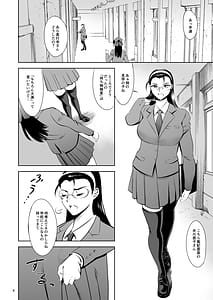 Page 4: 003.jpg | Houkago Dorei Club Shinnyuu Buin Kanyuu Hen | View Page!