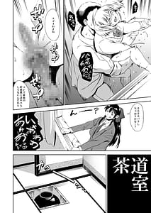Page 9: 008.jpg | Houkago Dorei Club Shinnyuu Buin Kanyuu Hen | View Page!