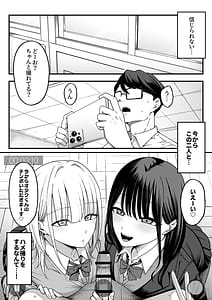 Page 3: 002.jpg | Houkago Hamedori Club ni Youkoso! | View Page!