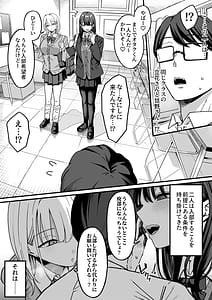 Page 5: 004.jpg | Houkago Hamedori Club ni Youkoso! | View Page!