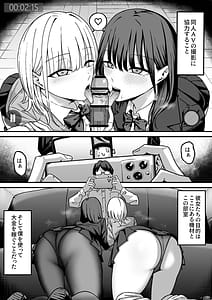 Page 6: 005.jpg | Houkago Hamedori Club ni Youkoso! | View Page!