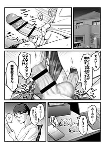 Page 12: 011.jpg | Houkago Hamedori Club ni Youkoso! | View Page!