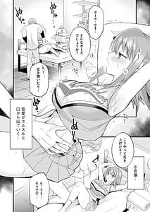 Page 11: 010.jpg | Houkago Hatsujou Massage -Ranman Chia Buin no Kairaku Zecchou- | View Page!