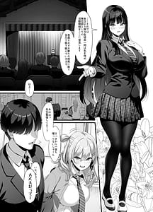 Page 3: 002.jpg | Houkago Houshi-bu Seifu Kounin! Kyoushi Senyou Gakuen Fuuzoku | View Page!
