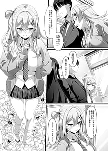 Page 4: 003.jpg | Houkago Houshi-bu Seifu Kounin! Kyoushi Senyou Gakuen Fuuzoku | View Page!