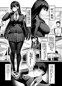 Page 6: 005.jpg | Houkago Houshi-bu Seifu Kounin! Kyoushi Senyou Gakuen Fuuzoku | View Page!
