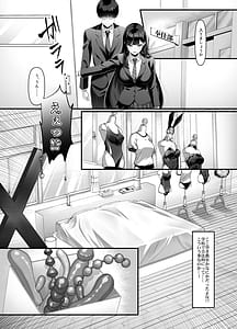 Page 7: 006.jpg | Houkago Houshi-bu Seifu Kounin! Kyoushi Senyou Gakuen Fuuzoku | View Page!