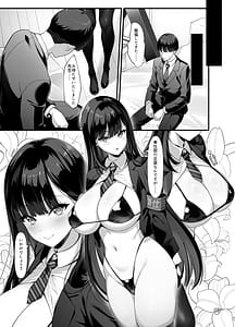 Page 8: 007.jpg | Houkago Houshi-bu Seifu Kounin! Kyoushi Senyou Gakuen Fuuzoku | View Page!