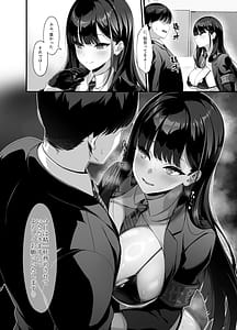 Page 9: 008.jpg | Houkago Houshi-bu Seifu Kounin! Kyoushi Senyou Gakuen Fuuzoku | View Page!