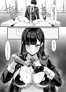 Page 16: 015.jpg | Houkago Houshi-bu Seifu Kounin! Kyoushi Senyou Gakuen Fuuzoku | View Page!