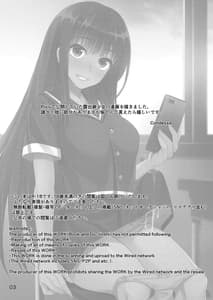 Page 2: 001.jpg | Houkago Jidori Girl | View Page!