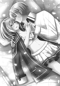 Page 2: 001.jpg | Houkago Kimi to Date | View Page!