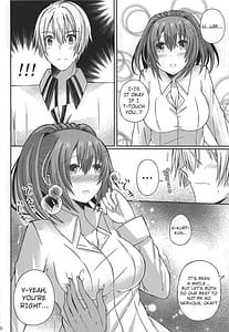 Page 11: 010.jpg | Houkago Kimi to Date | View Page!