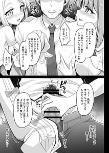 Page 6: 005.jpg | Houkago Nakadashi Tea Party -Himitsu no Harem Rankou no Party- | View Page!