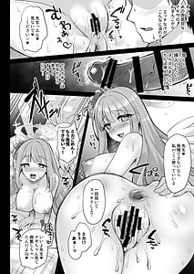 Page 11: 010.jpg | Houkago Nakadashi Tea Party -Himitsu no Harem Rankou no Party- | View Page!
