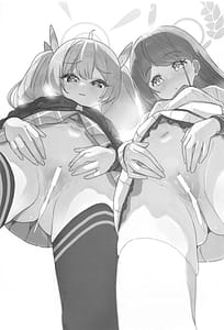 Page 2: 001.jpg | Houkago Omanko Sweets | View Page!