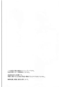 Page 3: 002.jpg | Houkago Omanko Sweets | View Page!