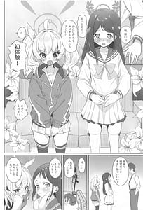 Page 7: 006.jpg | Houkago Omanko Sweets | View Page!