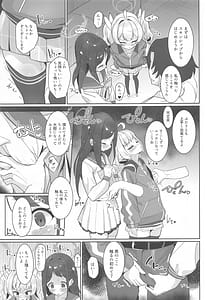 Page 8: 007.jpg | Houkago Omanko Sweets | View Page!